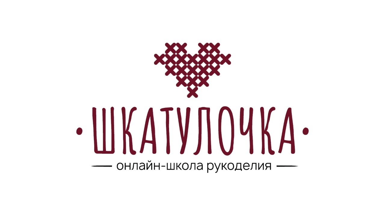 Шкатулочка Интернет Магазин Рукоделия