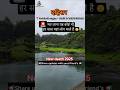 Dahisar Dam 2025 Death News ЁЯШв Shorts Dam Waterfall Ytshortfeed Ytshort Dahisar Dam 2025 Death News ЁЯШв Shorts Dam Waterfall Ytshortfeed Ytshort