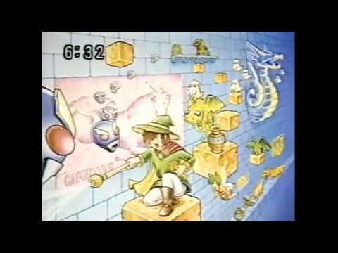 ソロモンの鍵 関連CM集 1986 - 2000年 - YouTube
