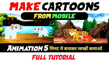 2 दिन में 💸 देगा चैनल | Mobile Se Cartoon Video Kaise Banaye | How to Make Cartoon Video |