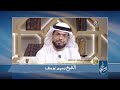 بكل وضوح | الحلقة 60 | اعترافات خطيرة من شيخ مسلم