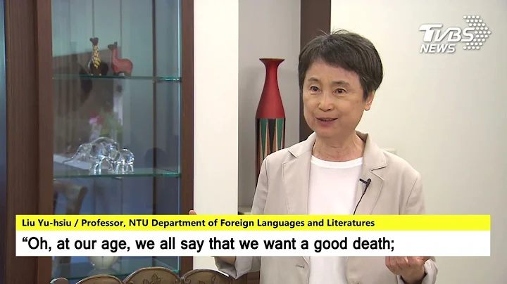 【TVBS English News】TAIWAN’S AGING SOCIETY SPELLS PROBLEMS FOR YOUNGER GENERATIONS