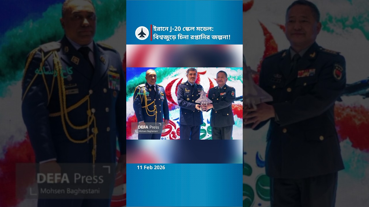 China's J-20 'Mighty Dragon' for Iran? New Stealth Fighter Export Speculation