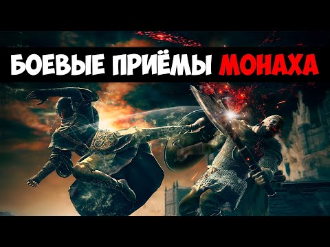 Elden Ring: Shadow of the Erdtree - (Часть 4)
