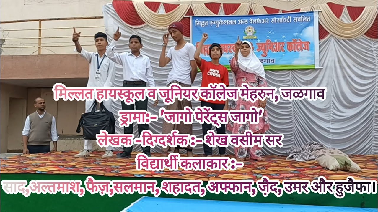 Drama on Parents Awareness |