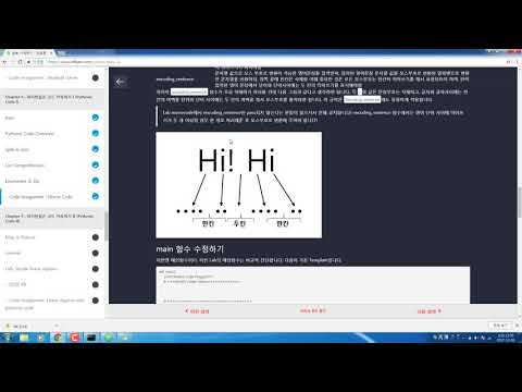파이썬 입문 강좌 | TEAMLAB X Inflearn | 8-5 Lab: Morse Code