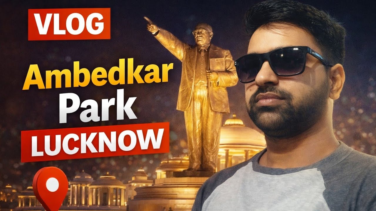 अंबेडकर पार्क लखनऊ व्लॉग 😍😍 #long #bmw #vedio #shorts #foryou #subscribers 