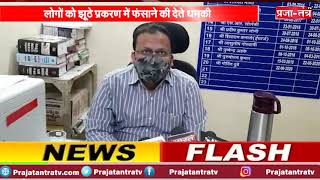 पति ,पत्नी शासकीय भूमि पर कर रहे कब्जा निष्कासित पत्र मिलने के बाद भी
