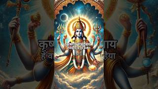 कृष्णाय वासुदेवाय हरये परमात्मने❤️ #krishna #chanting #meditation #music