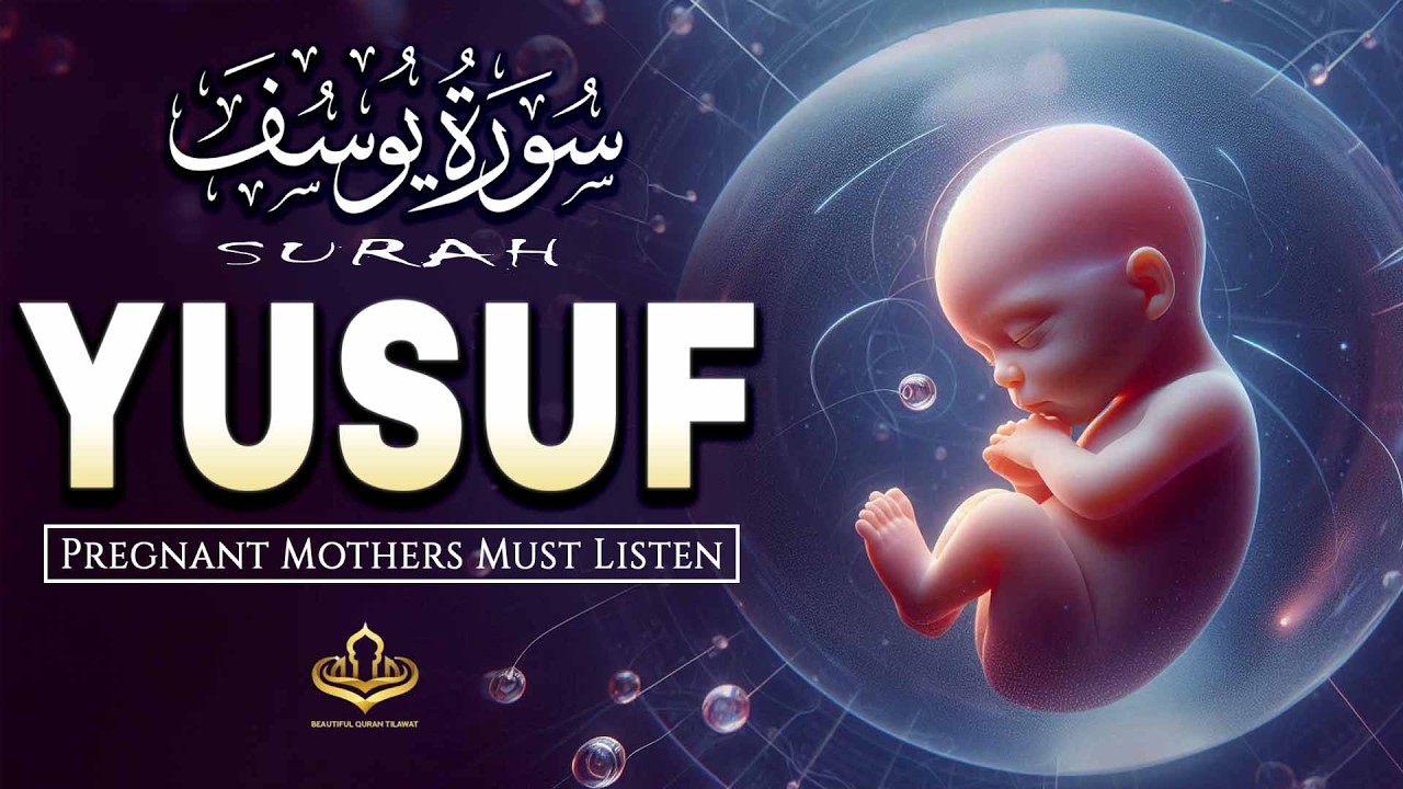 Surah Yusuf (سورة يوسف) | Quran Reaction Beneficial for Pregnant Women | Pregnancy Must Listen