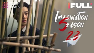 【Multi-sub】Imagination Season EP23 | Qiao Xin, Jia Nailiang | 创想季 | Fresh Drama screenshot 4