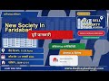 New Society In Faridabad Near By 50 To 100 Sq Yrds Plots Price To Buy