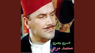                  سمعها