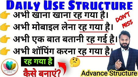 89_Daily Use Advanced English Structure | Spoken English #shorts #viral