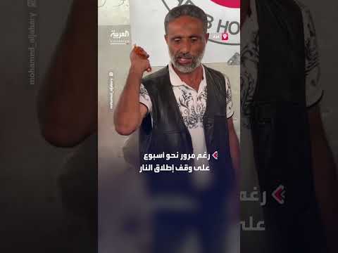 وفاة أطفال في غزة جوعاً بعد وقف إطلاق النار