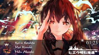 ♫ Nightcore - Koi ni Koishite [Mai Kuraki] ♫