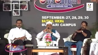 കറുമ്പിയാട് പുസ്തക ചർച്ച, karumpiyad തെന്നല ഉസ്താദ്,പവിത്രൻ തീക്കുനി, റഹീം പൊന്നാട്