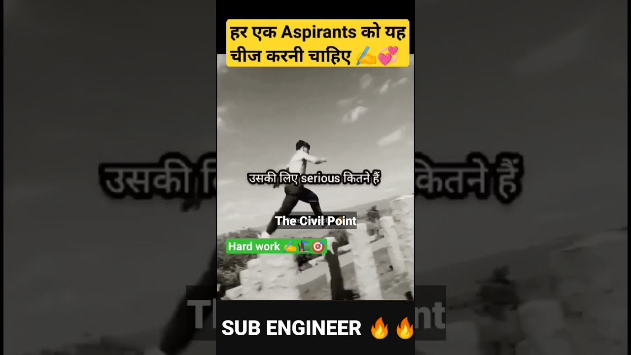 MP SUB ENGINEER 2023-24 | 