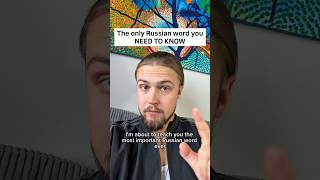Now you’re fluent in Russian. You’re welcome #russian #language #russianmemes #funny #learnrussian