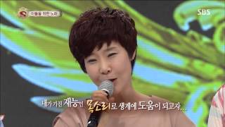 놀라운 대회 스타킹 130720 다시보기 #1(13)