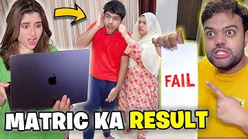 Chotay Bhai Ka Matric Result Aa Gaya 😱 | Poori Family Ki Naak Katwa Di 😡