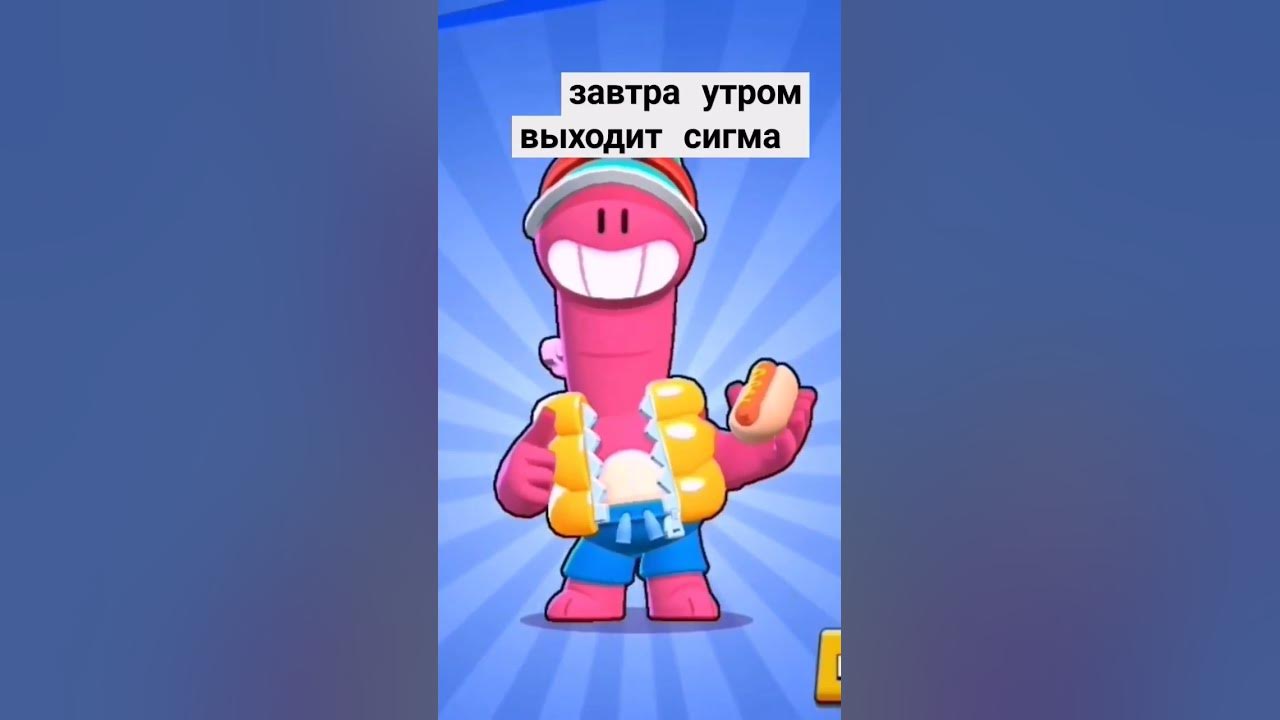 #игра #сигма - YouTube