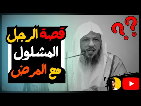 الصحة تاج على رؤوس الأصحاء