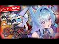 【スト鯖Rust配信】最終日！間に合いました（ #TGSRust ）