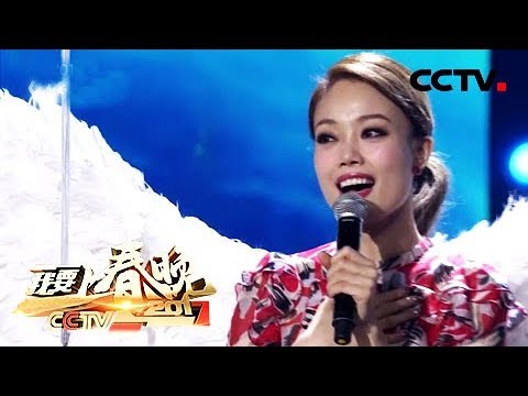 【2017 I Want to Go to the Spring Gala (Edition)】20171223 | CCTV Gala