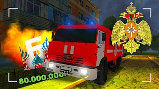 🚒ЛЮТЫЙ ФАРМ В МЧС - ЗАРАБОТАЛ ЗА 2 МЕСЯЦА 80КК? БАРВИХА РП🔥