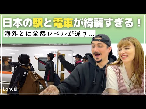 【海外の反応】ヨーロッパではありえない？日本の駅の清掃技術の凄さに外国人も驚愕！のアイキャッチ