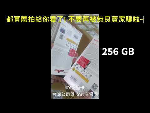 SanDisk Ultra U1A1 MicroSD 記憶卡