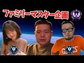 【apex】ファミリーマスターを目指す ダイヤⅡ~ #3【現プレデター世界7位】
