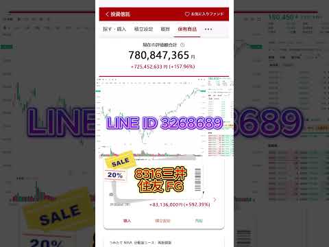 「10月の注目日本株を徹底チェック｜有望銘柄と市場動向まとめ」 #投資 #株 #株式投資 #日本株 #日本株投資 #株式