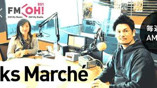 「Picks Marché」10月2日放送分 テーマ：「わかりあえなさ」から始める組織論