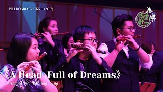 A Head Full of Dreams - Nanyang Polytechnic Chinese Orchestra
《A Head Full of Dreams》
In collaboration with Esplanade in 2017, A Billboard hits Concert: Billboard Rockx III | Recorded at the Esplanade Concert Hall, Singapore | 18 June 2017
Original Artist: Coldplay (2015)
Arranger: Ms. Tai Jing Ning | 编曲:戴净宁
Conductor: Mr. Mike Chiang |指挥:郑璟绅
Full concert playlist: https://youtube.com/playlist?list=PLQLmtJFWurZkf3hGvtZYHjRZ5ZgoH7koN&si=qoN5Umotbae9wHpq
Check us out on...
Instagram: https://www.instagram.com/nyp_co/
Tiktok: https://www.tiktok.com/@nyp_co
Facebook: https://www.facebook.com/NYPCO
Check out and support Nanyang Philharmonic Chinese Orchestra
YouTube Channel: https://www.youtube.com/channel/UCfl2FdfJO4YZ34Mqua_x18w
Facebook: https://www.facebook.com/nyphilco
#aheadfullofdreams #coldplay #NYPCO #billboard #chineseorchestra #南洋理工学院华乐团 #华乐团 #民乐团 #English #englishsongs A Head Full of Dreams - Nanyang Polytechnic Chinese Orchestra