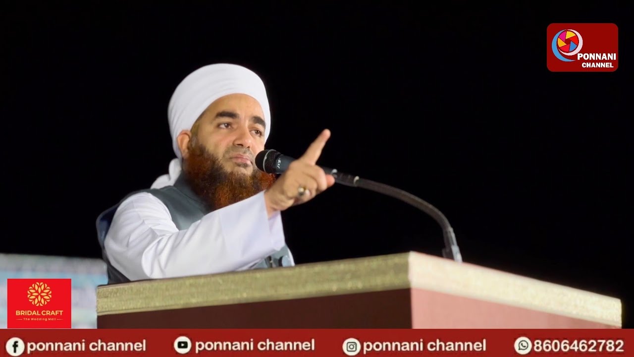 പൊന്നാനി വാദീ ഖാജയിലെ അജ്മീർ ഉറൂസ് സമാപിച്ചു.