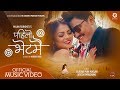 Pahilo Bhetmai - Milan Surkheti | Alisha Pun Magar | Jitesh Pradhan | Official Music Video