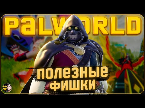 Лайфхаки, которые помогут