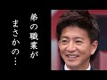 木村拓哉の弟の意外な経歴と職業に一同驚愕…主演ドラマが軒並み高視聴率を記録したキムタクの家族とは…