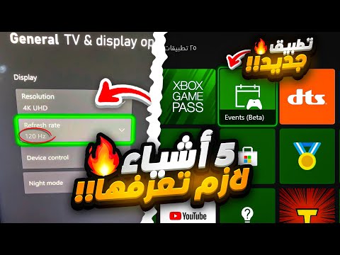 فيديو: كيفية نقل العناصر في RuneScape: 8 خطوات (بالصور)