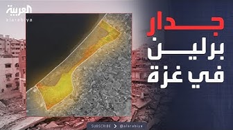 Thumbnail for الخامسة | خلافات أميركية إسرائيلية في غزة.. واشتباكات مسلحة في السويداء جنوب سوريا