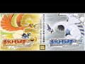 Pokemon HeartGold and SoulSilver - Game Corner (8-Bit)