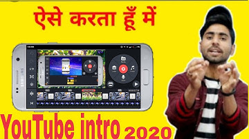 How to make 3d bell intros like|Technical guruji |bell intro kaise banaye android phone se|