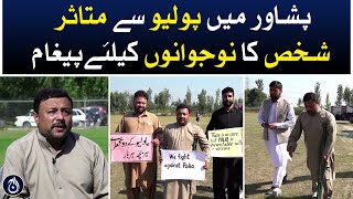 Message for Youth from a person affected by polio - Aaj News