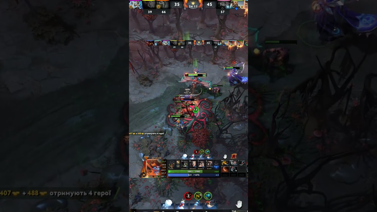 Мидовый Бэтик