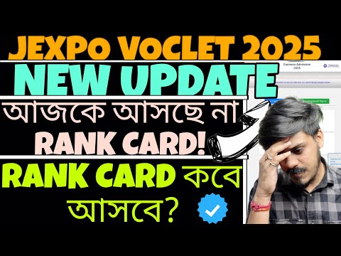 Jexpo 2025: New