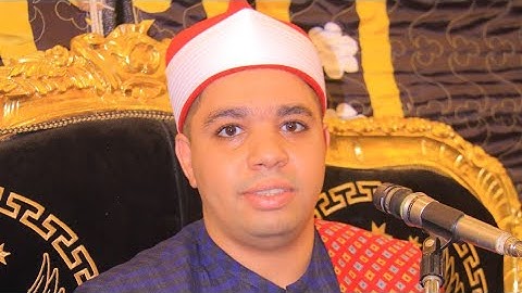 القارئ  الشيخ. عبدالرحمن شكرى تكريم الحاج.  محمد محمود العربى المطريه . اخراج م. صبحى 📞📞01066438593