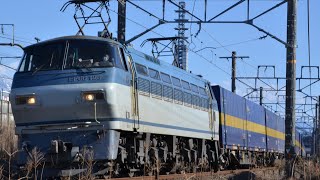 2059レ EF66-125