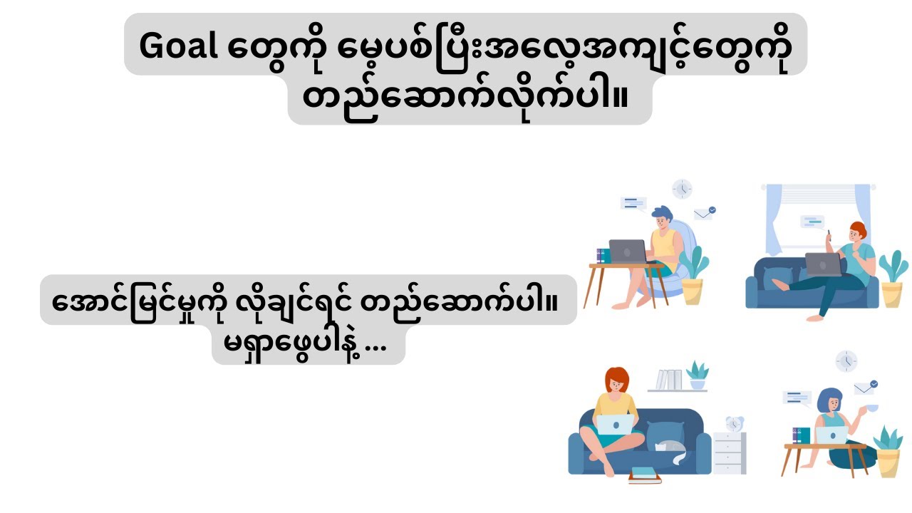 Forget about goal, Focus on system instead | Atomic Habits